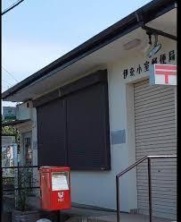 北足立郡伊奈町大字小室の中古一戸建て(伊奈小室郵便局)