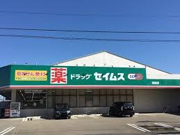 上尾市大字上の土地(ドラッグセイムス加納店)