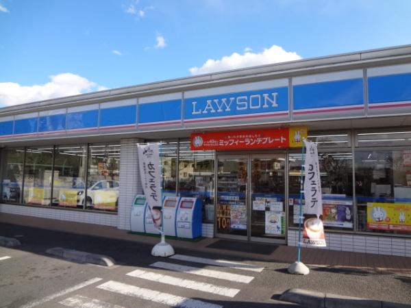 ロータリパレス北上尾(ローソン上尾緑丘店)