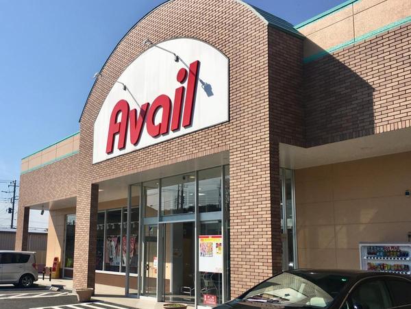 コットンアイランドアルテ(アベイル蓮田店)