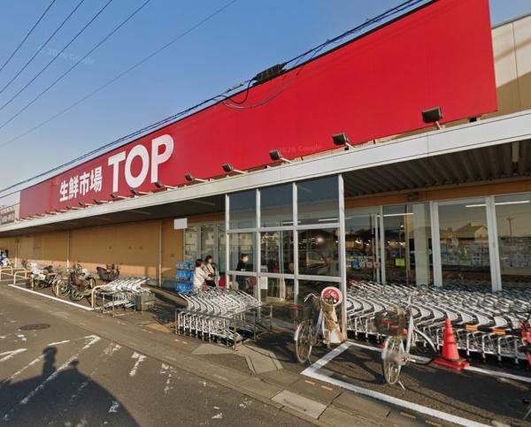 コットンアイランドアルテ(生鮮市場TOP蓮田山ノ内店)