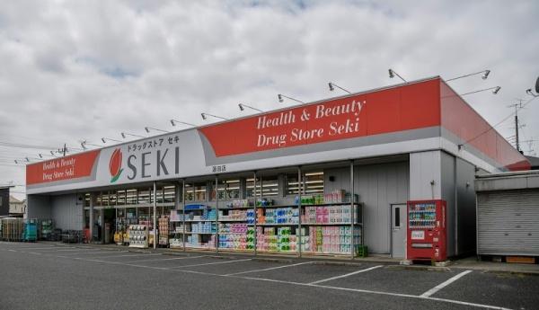 コットンアイランドアルテ(ドラッグストアセキ関山店)