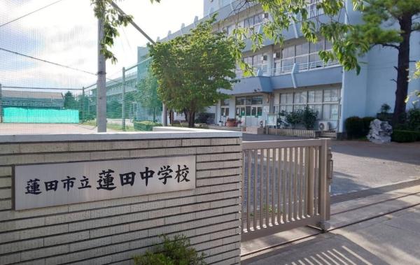 コットンアイランドアルテ(蓮田市立蓮田中学校)