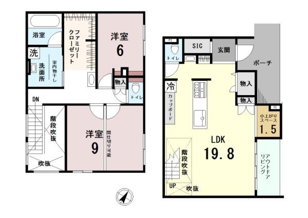 北本市緑１丁目の中古一戸建て