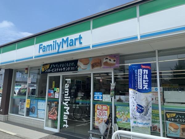 北本市緑１丁目の中古一戸建て(ファミリーマート北本緑三丁目店)