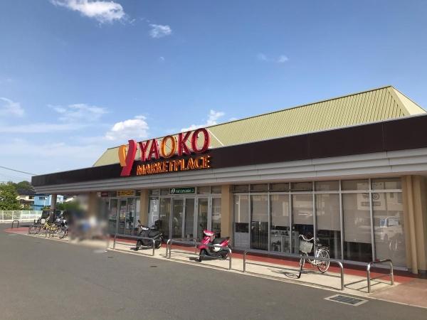 北本市緑１丁目の中古一戸建て(ヤオコー北本店)