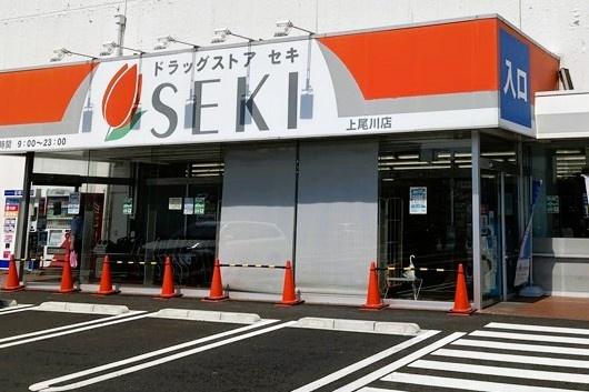 上尾市向山４丁目の中古一戸建て(ドラッグストアセキ上尾川店)
