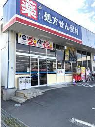 上尾第二アゼリアハイツ(ウエルシア上尾東店)