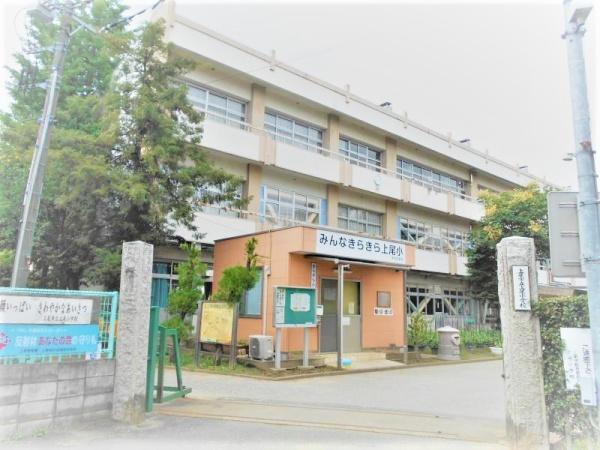 上尾第二アゼリアハイツ(上尾市立上尾小学校)