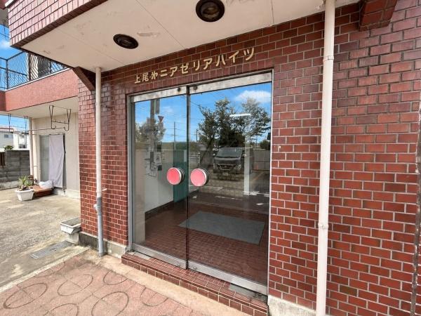 上尾第二アゼリアハイツ