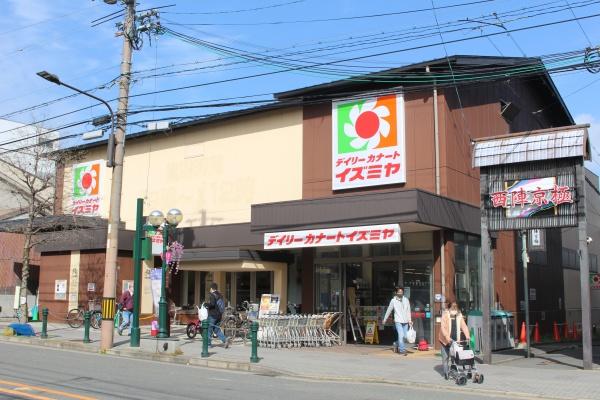 京都市上京区山王町の土地(デイリーカナートイズミヤ千本中立売店)