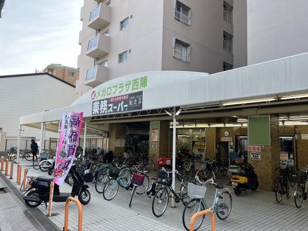 京都市上京区老松町の中古一戸建て(業務スーパー西陣店)