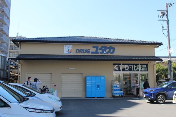 京都市上京区老松町の中古一戸建て(ドラッグユタカ西陣店)