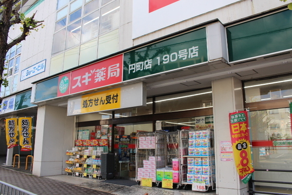 西ノ京スカイハイツA棟(スギ薬局円町店)