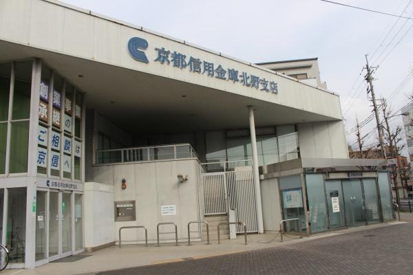 京都市上京区観音寺門前町の土地(京都信用金庫北野支店)