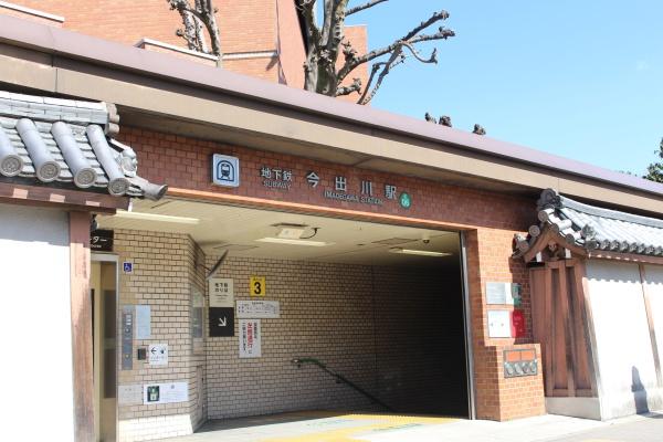 デトム・ワン一条通(今出川駅(京都地下鉄烏丸線))