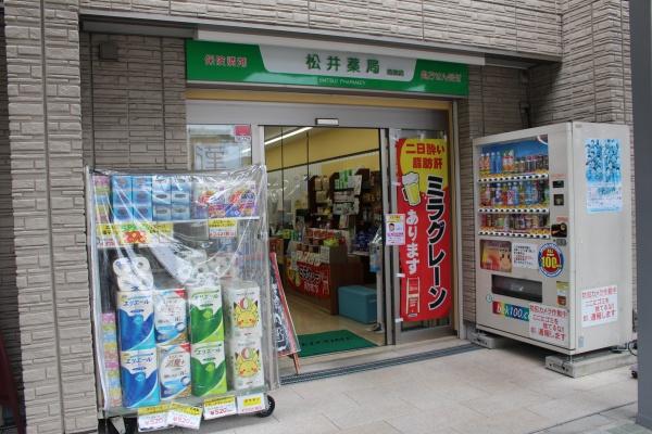 ファインフラッソ中京西院(松井薬局西院店)