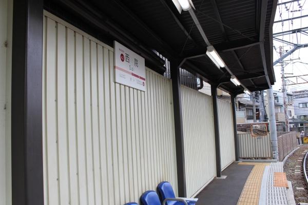 ファインフラッソ中京西院(西院駅(嵐電嵐山線))