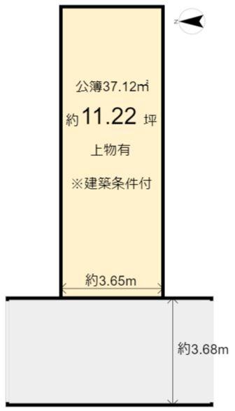 中京区西ノ京樋ノ口町　売土地