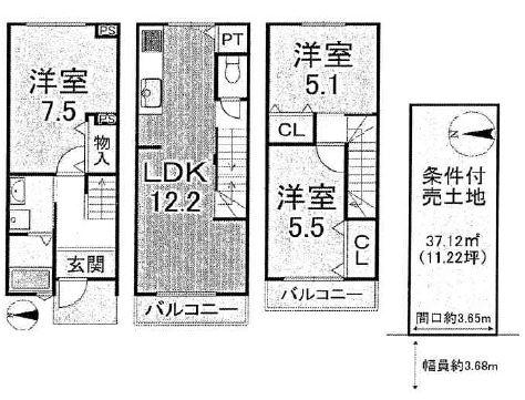 中京区西ノ京樋ノ口町　売土地