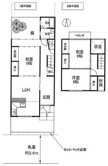 上京区東町　中古戸建
