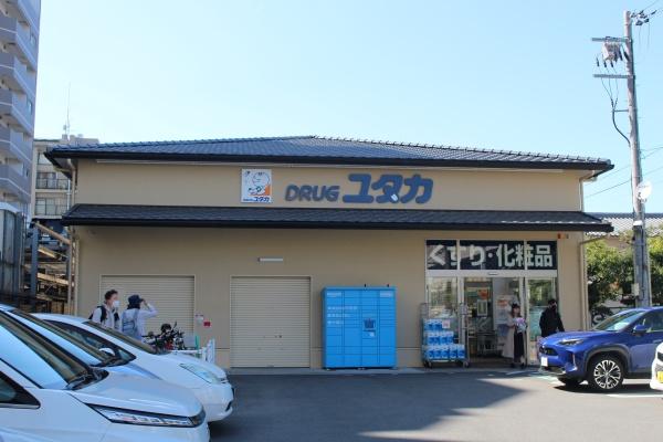 メガロコープ西陣A棟(ドラッグユタカ西陣店)