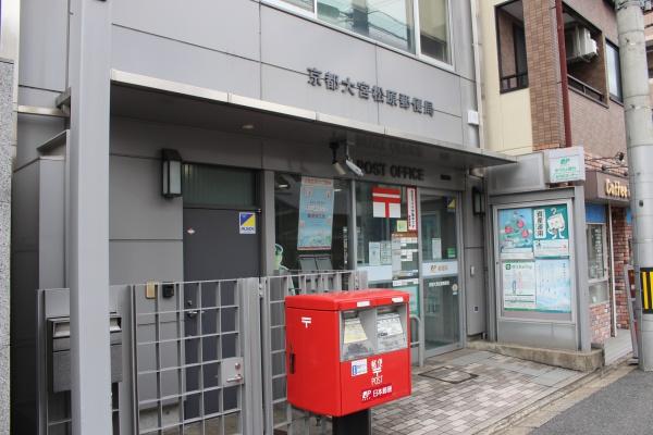 京都市下京区堀川通松原下る柿本町の中古一戸建て(京都大宮松原郵便局)