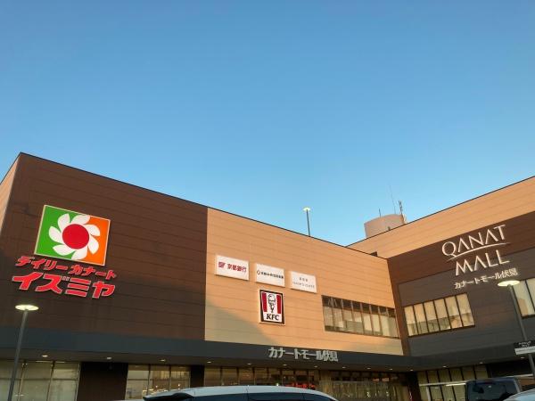京都市伏見区深草越後屋敷町の中古一戸建て(カナートモール伏見)