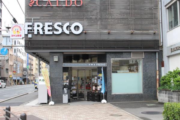京都市下京区要法寺町の土地(フレスコ大宮店)