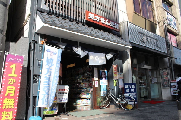 京都市下京区要法寺町の土地(ケアーズドラッグ四条大宮店)