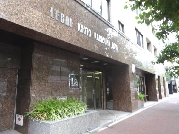 リーガル京都烏丸通り