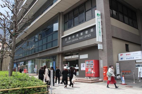 アパガーデンコート京都駅前(京都中央郵便局)