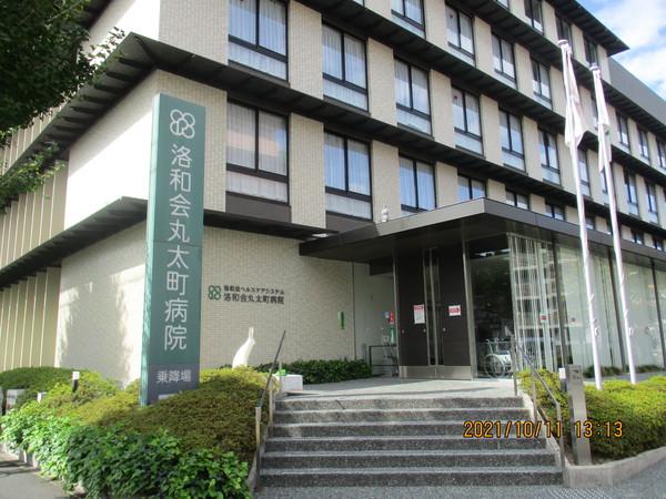 京都市中京区西ノ京左馬寮町の土地(医療法人社団洛和会洛和会丸太町病院)