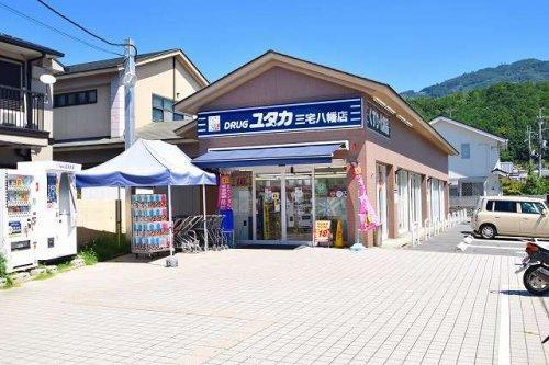 京都市左京区岩倉三宅町の中古一戸建て(ドラッグユタカ三宅八幡店)