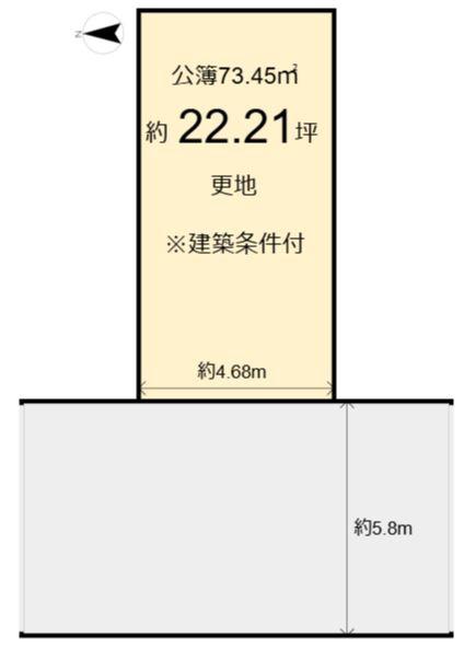 西町　売土地