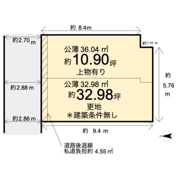 西七条南中野町　中古戸建および売土地