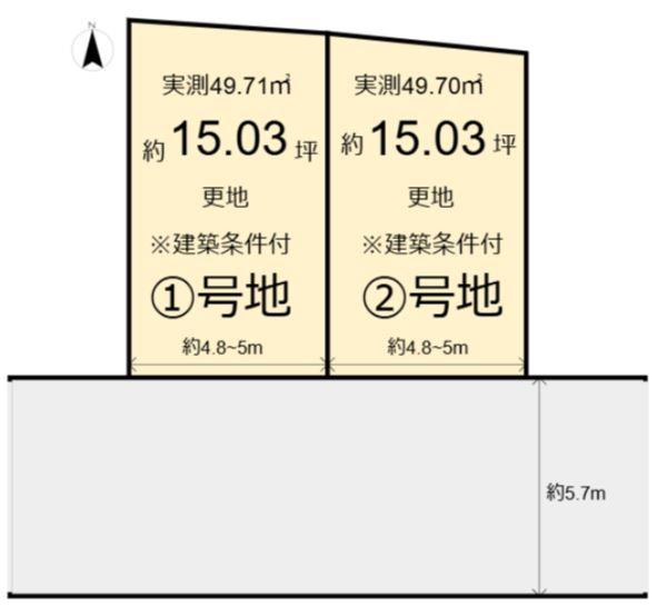 堀川町　売土地