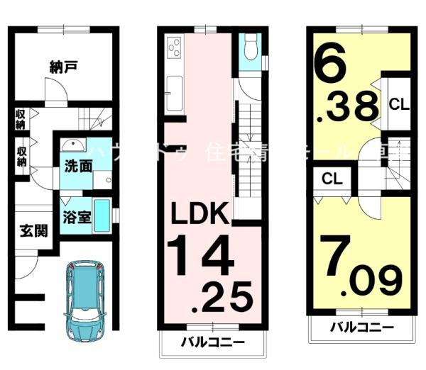 藤ノ木町　中古戸建