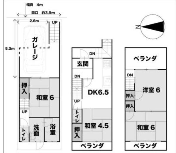 西ノ京大炊御前町　中古戸建