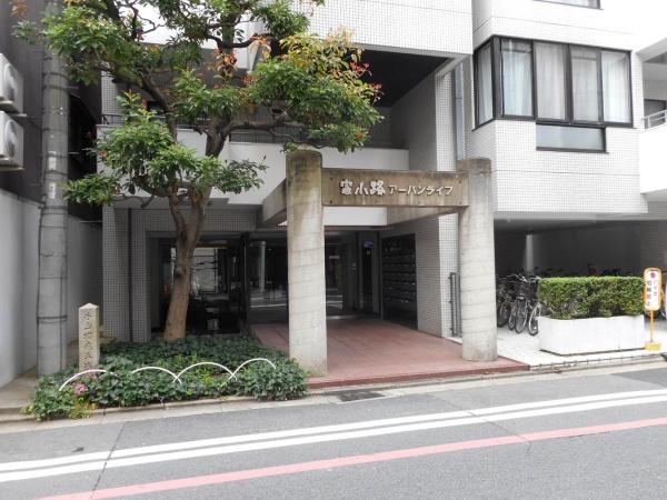 富小路アーバンライフ