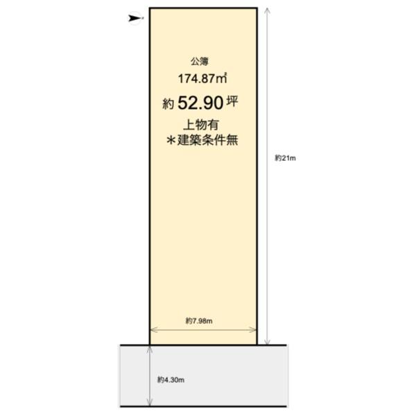 柳風呂町　売土地