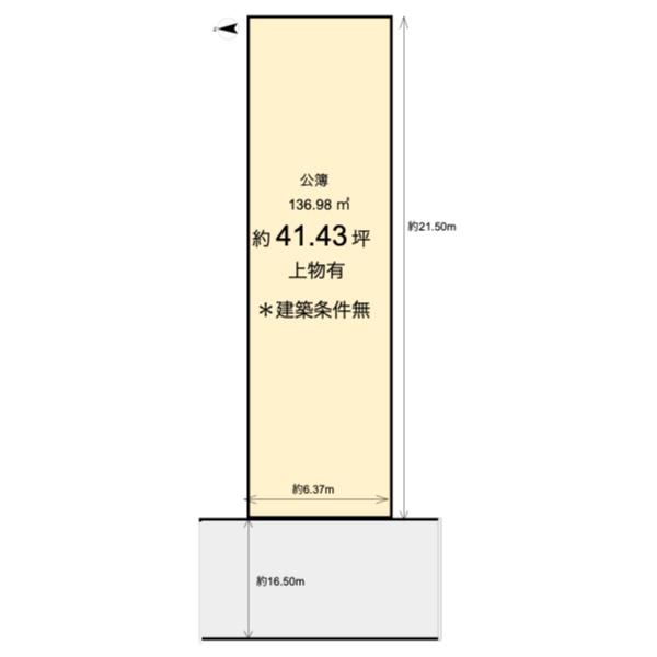 東側堀之上町　売土地