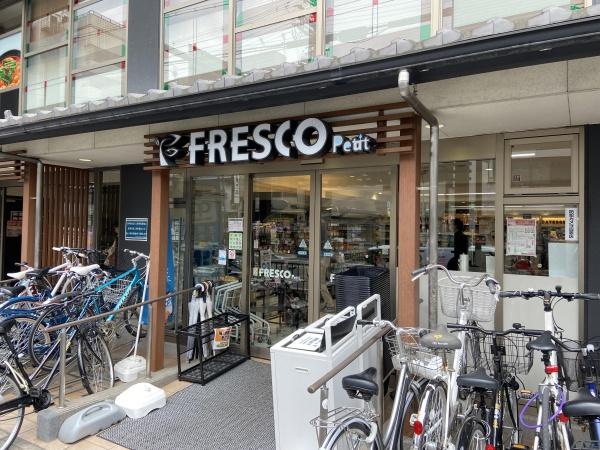 ローレルコート今出川(フレスコプチ烏丸今出川店)