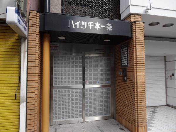 ハイツ千本一条