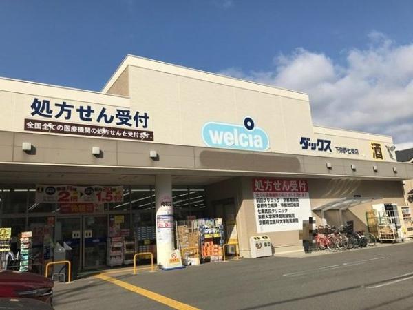 京都市下京区西七条御前田町の土地(ダックス下京西七条店)