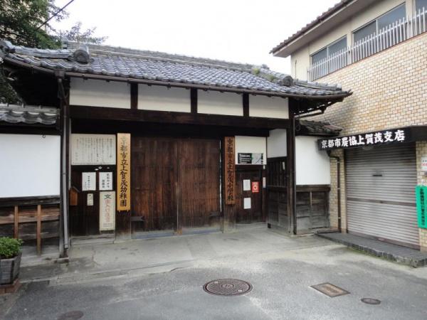 上賀茂豊田町4号地 新築戸建(京都市立賀茂川小学校)