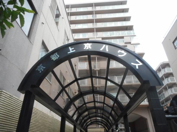 京都上京ハウス４号棟