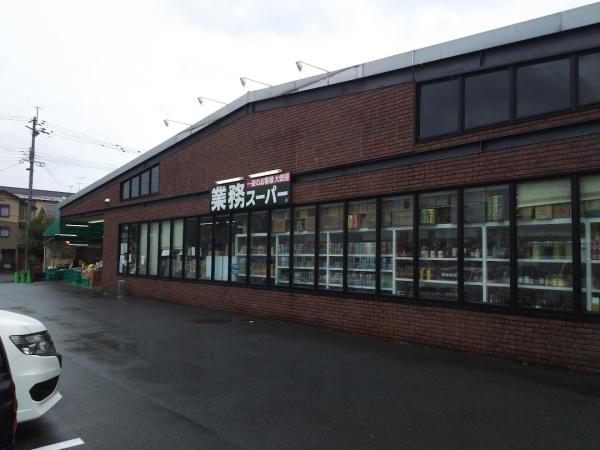 鳴滝嵯峨園町 新築戸建(業務スーパー太秦店)
