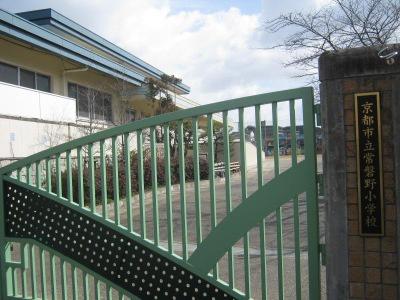 鳴滝嵯峨園町 新築戸建(常盤小学校)