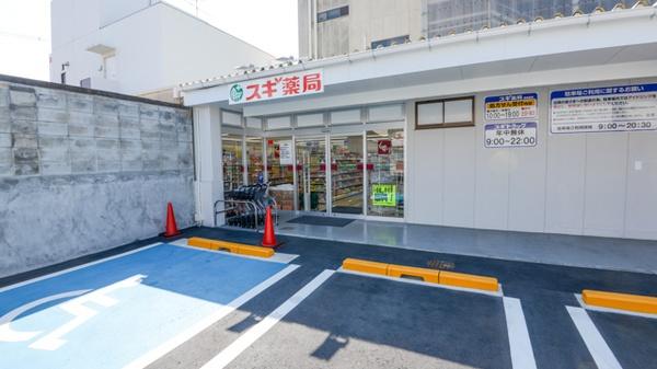 鳴滝嵯峨園町 新築戸建(スギ薬局常盤店)